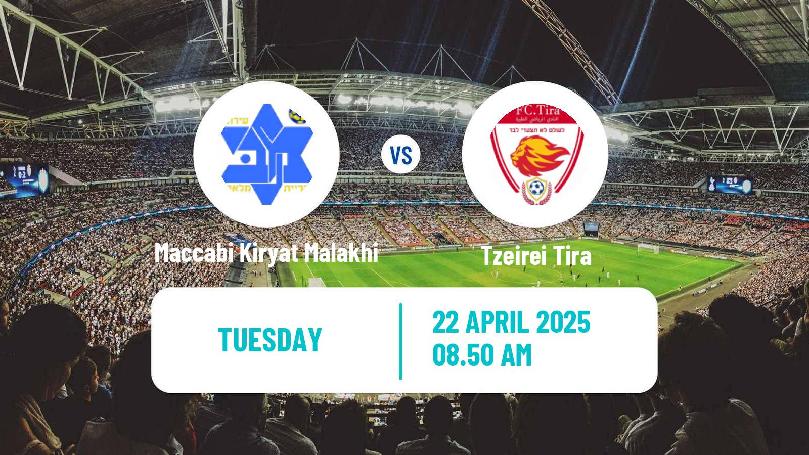 Soccer Israeli Liga Alef South Maccabi Kiryat Malakhi - Tzeirei Tira