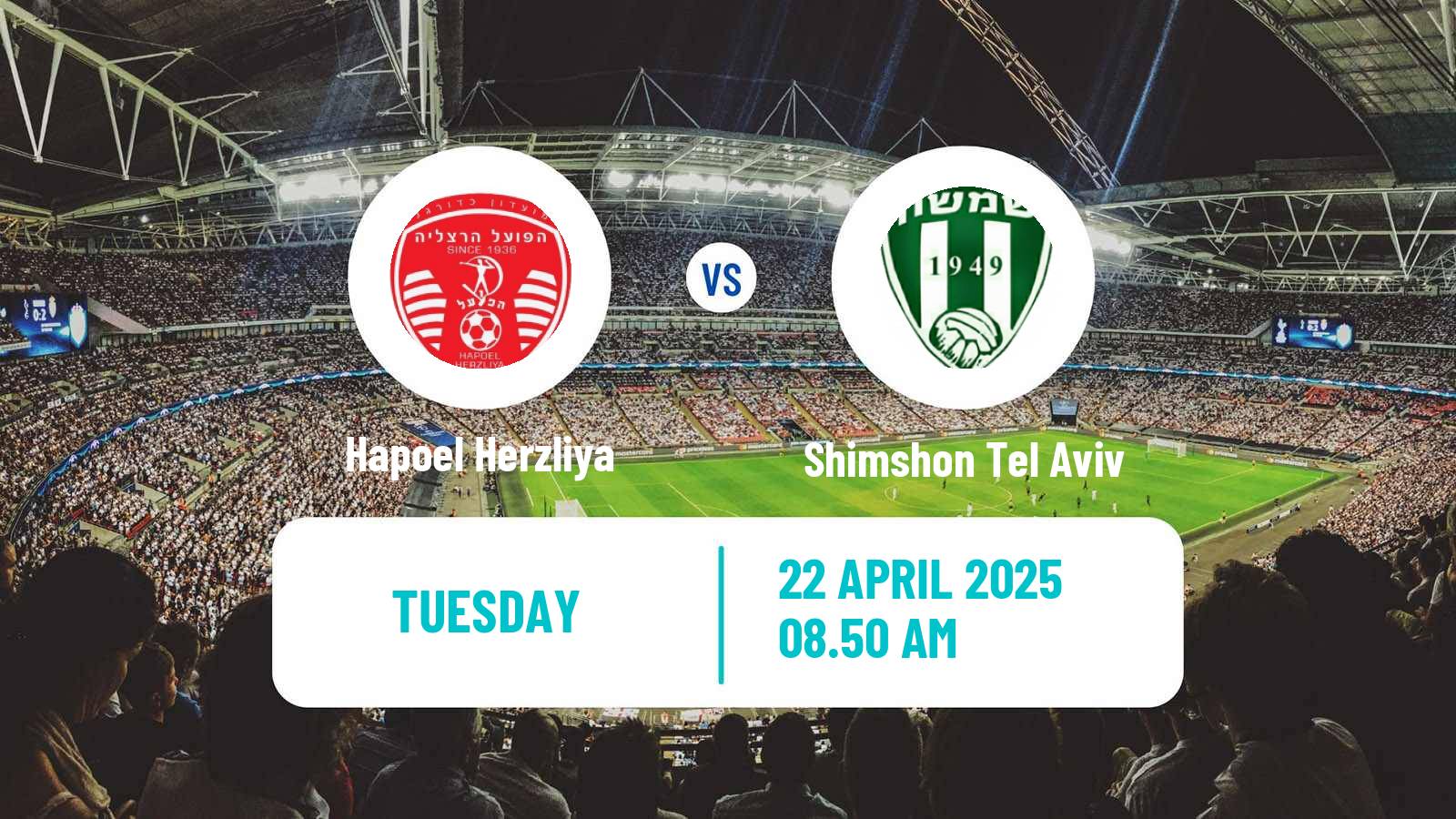 Soccer Israeli Liga Alef South Hapoel Herzliya - Shimshon Tel Aviv