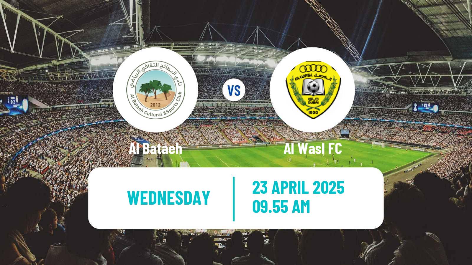 Soccer UAE Football League Al Bataeh - Al Wasl