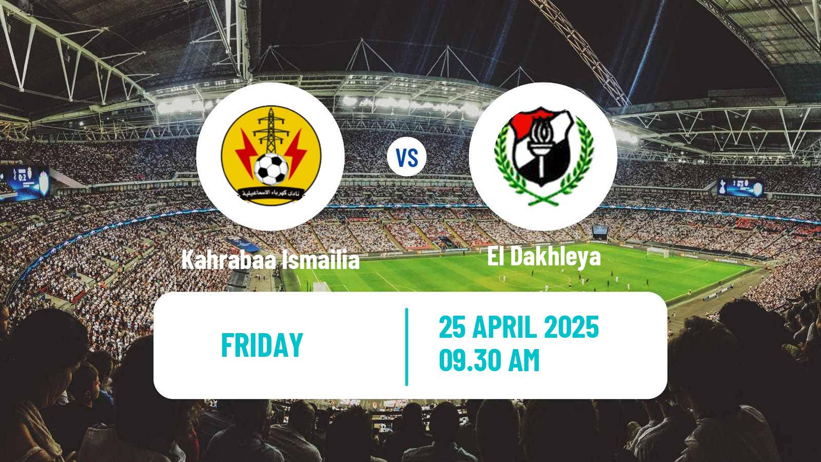 American football Egyptian Division 2 A Kahrabaa Ismailia - El Dakhleya