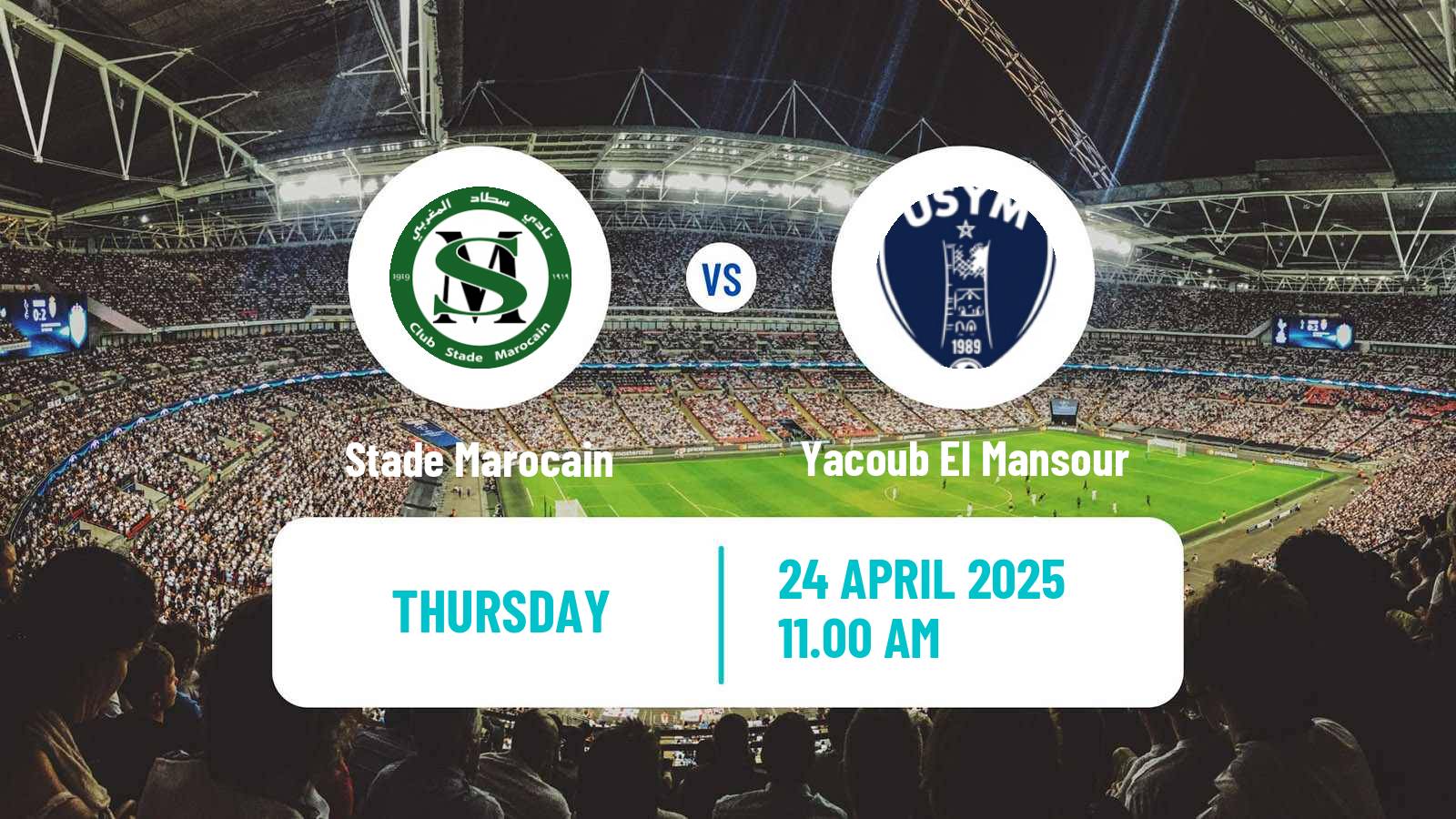 Soccer Moroccan Botola 2 Stade Marocain - Yacoub El Mansour