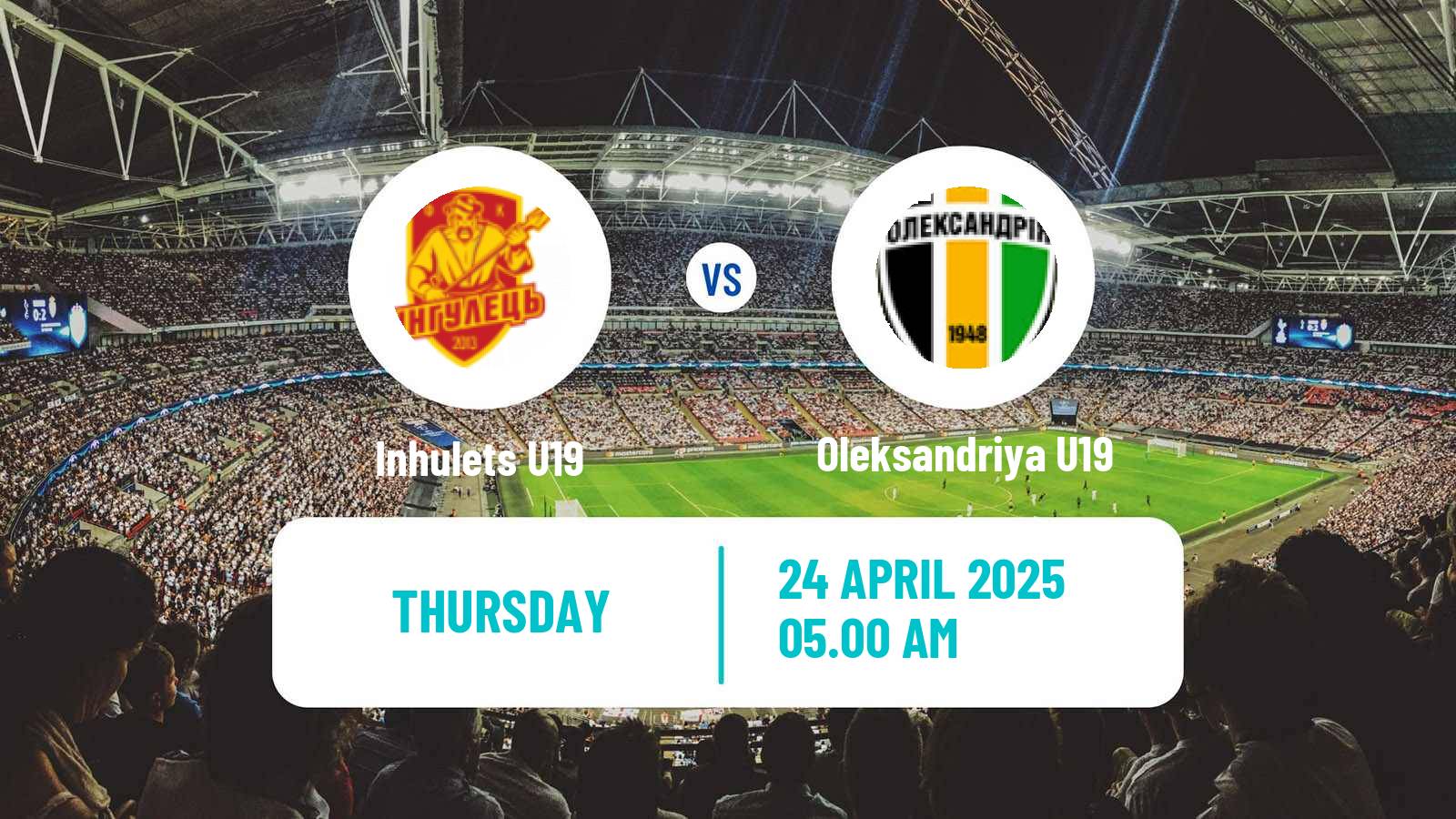 Football Ukrainian U19 League Inhulets U19 - Oleksandriya U19