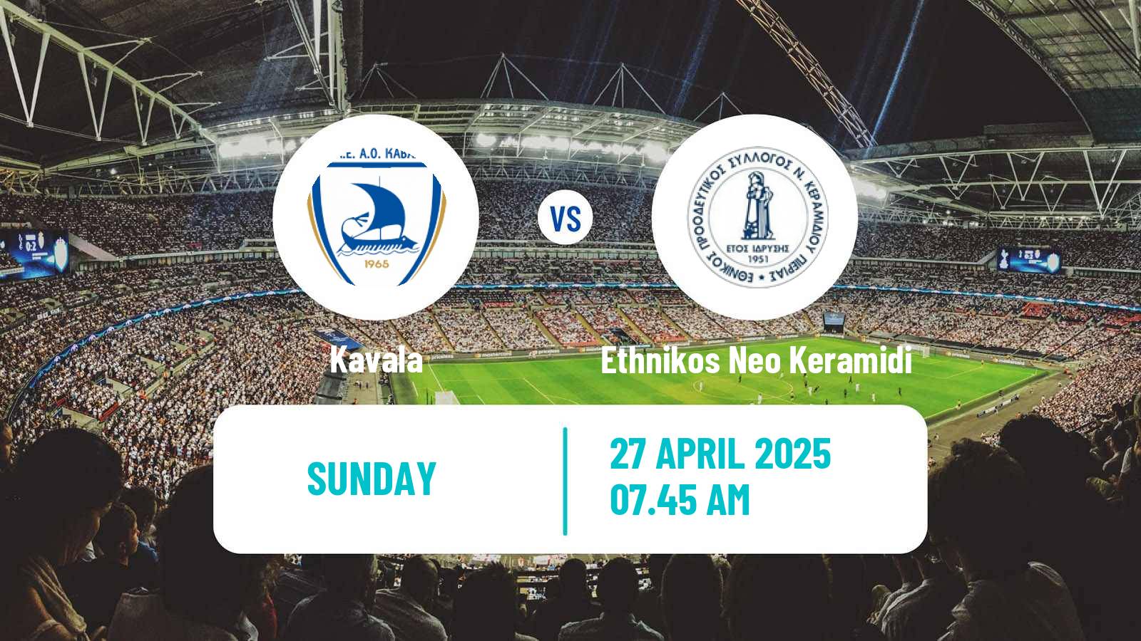 Soccer Greek Super League 2 Kavala - Ethnikos Neo Keramidi