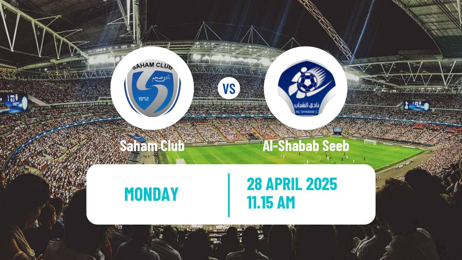 Football Omani League Saham - Al-Shabab Seeb