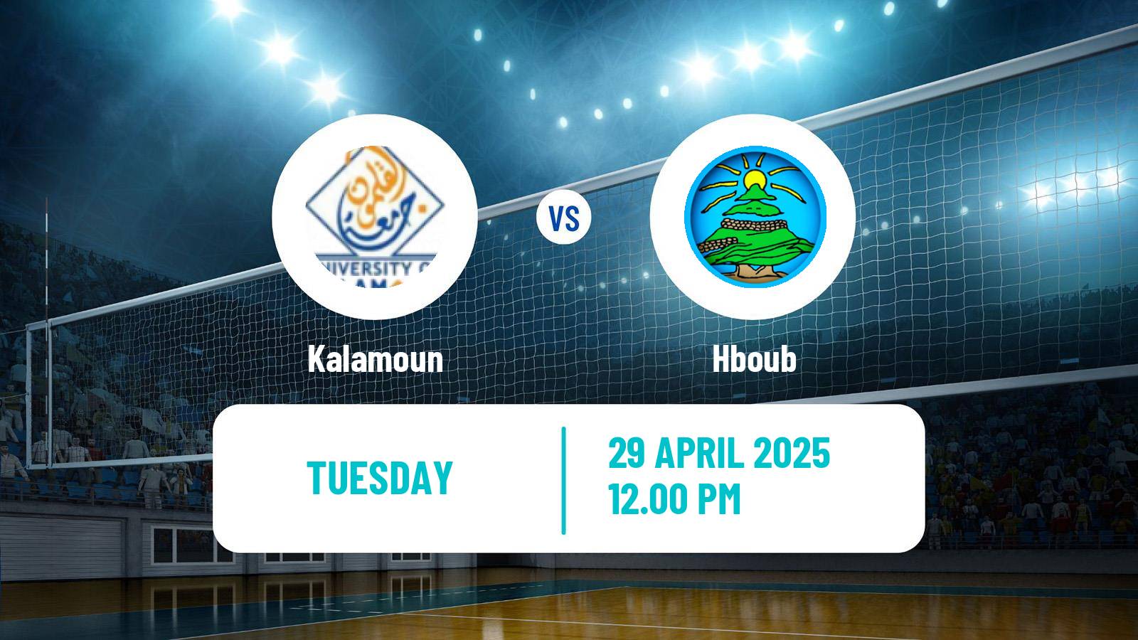 Volleyball Lebanese 1st Division Volleyball Kalamoun - Hboub