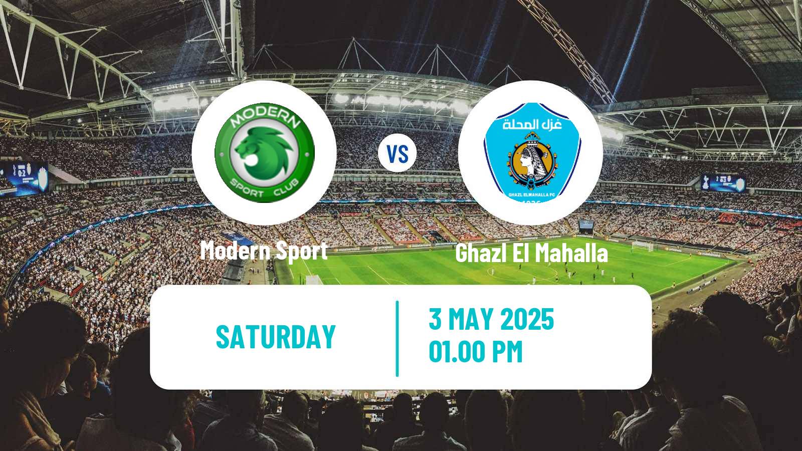 Soccer Egyptian Premier League Modern Sport - Ghazl El Mahalla