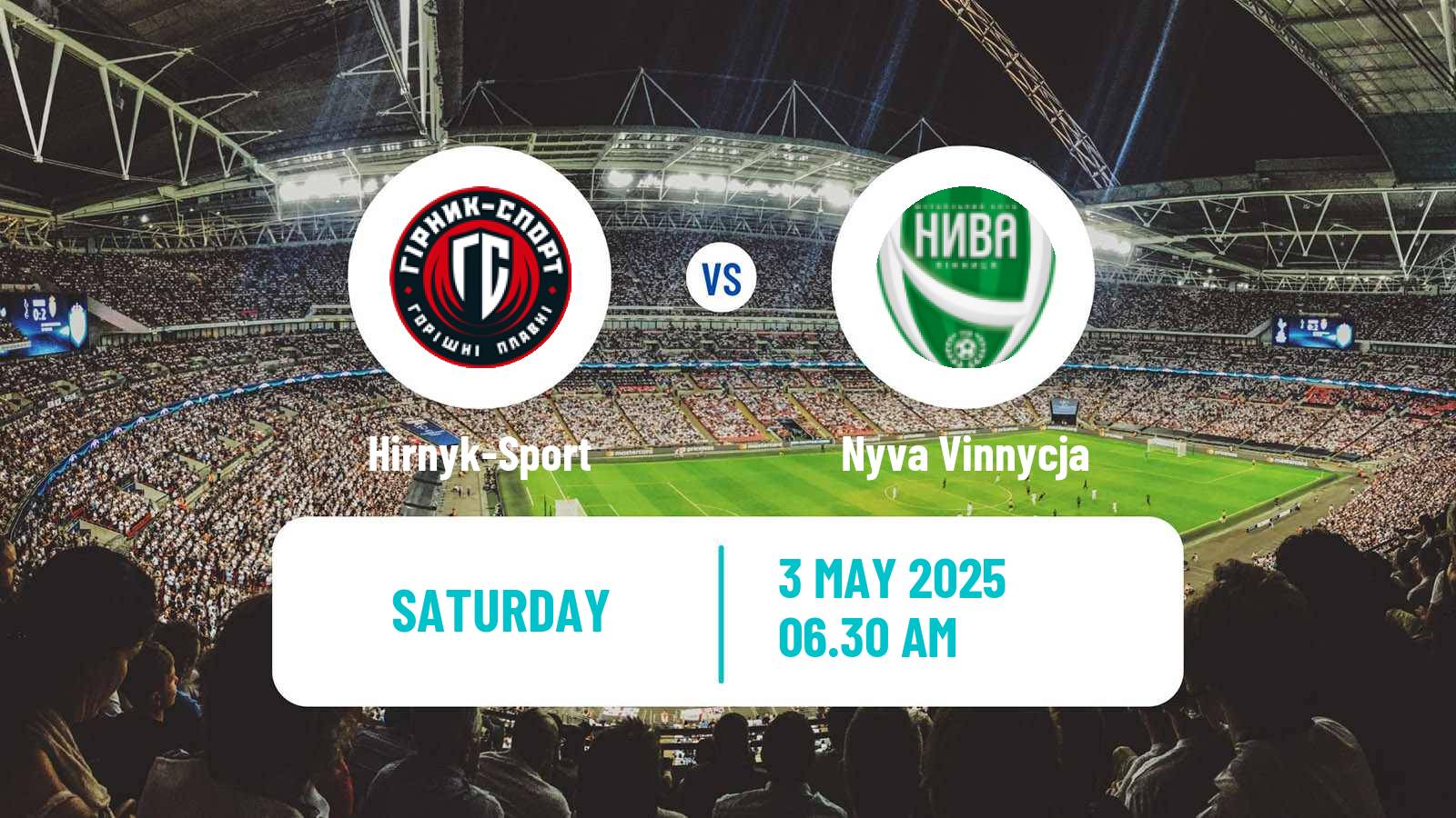 Football Ukrainian Druha Liga Hirnyk-Sport - Nyva Vinnycja