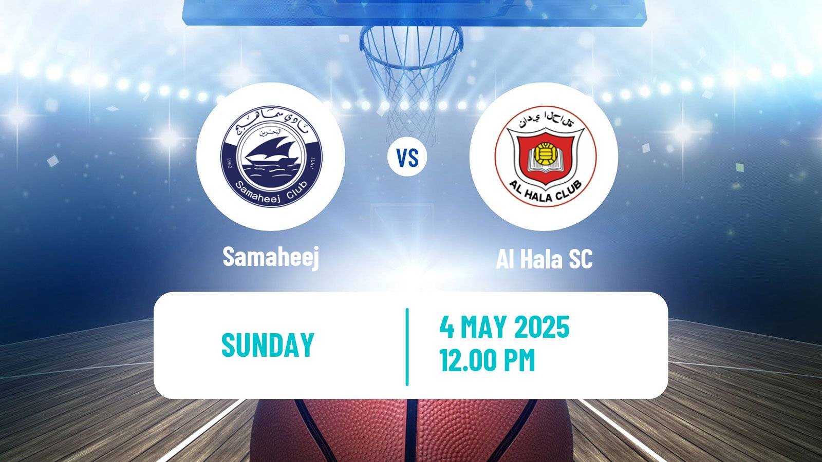 Basketball Bahraini Premier League Basketball Samaheej - Al Hala