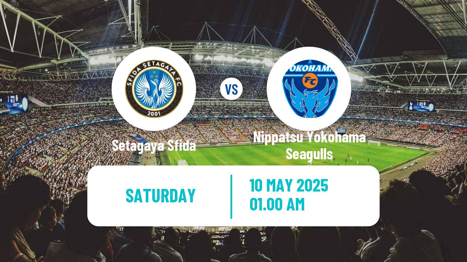 Football Japan Nadeshiko League Women Setagaya Sfida - Nippatsu Yokohama Seagulls