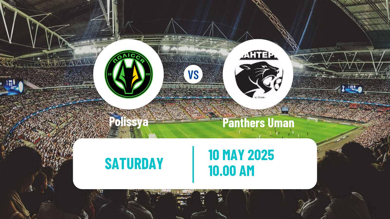 Soccer Ukranian Championship Women Polissya - Panthers Uman
