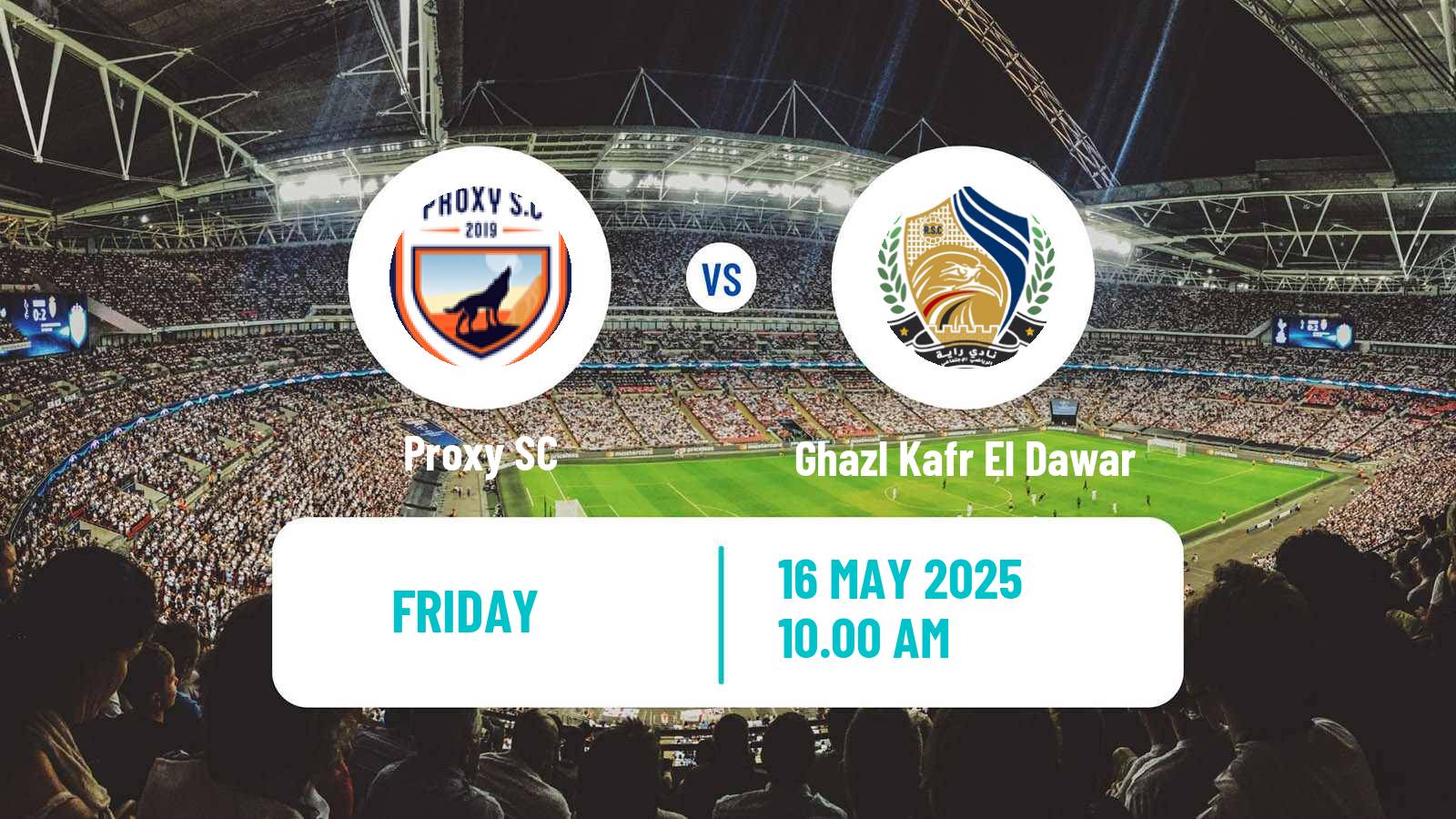 American football Egyptian Division 2 A Proxy - Ghazl Kafr El Dawar