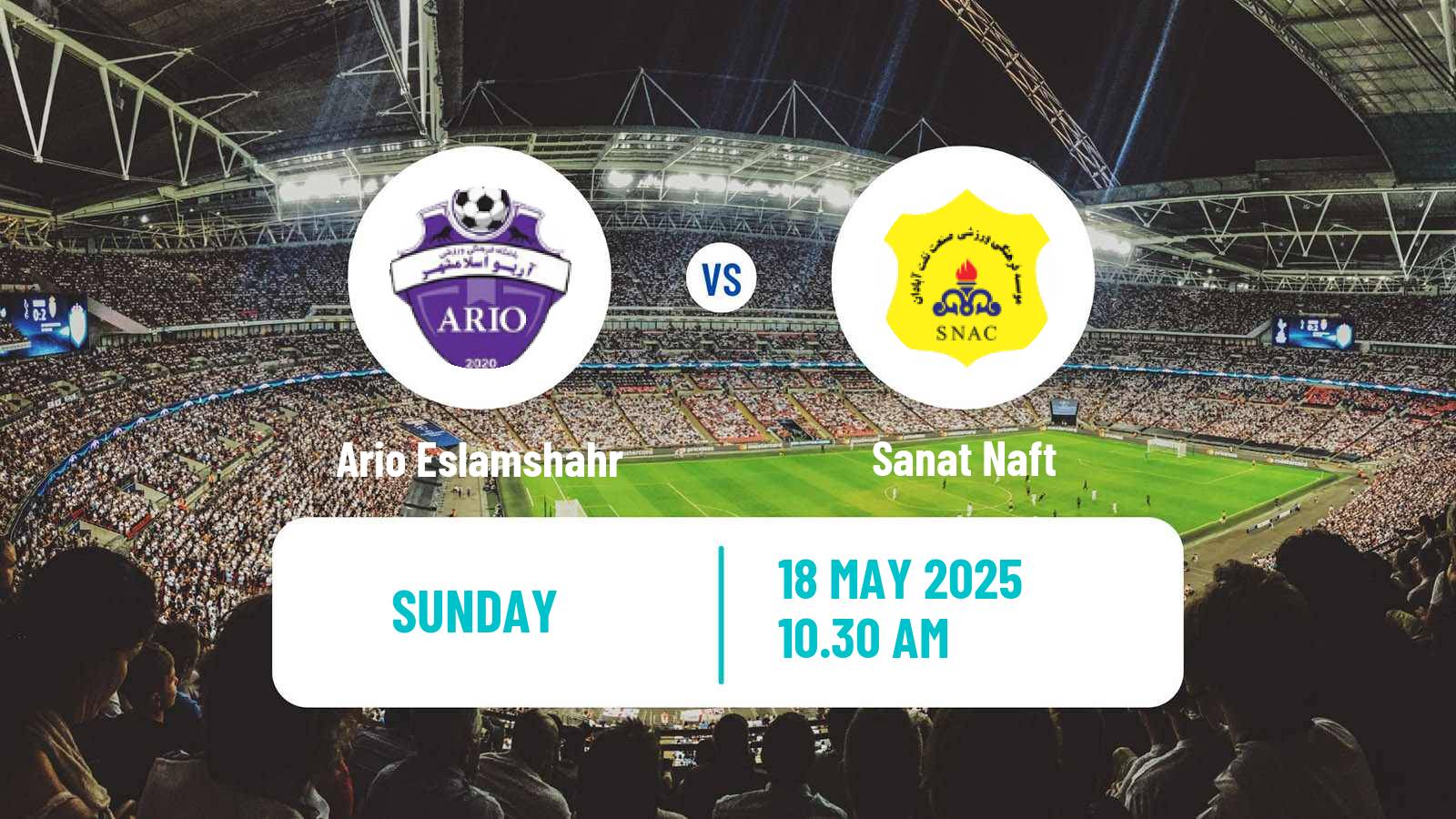 Soccer Iran Division 1 Ario Eslamshahr - Sanat Naft