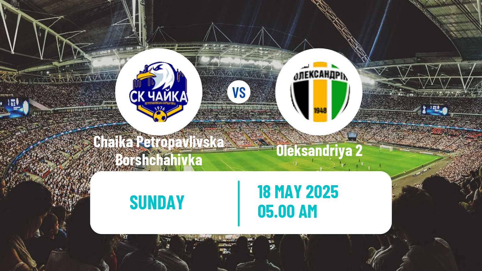 Soccer Ukrainian Druha Liga Chaika Petropavlivska Borshchahivka - Oleksandriya 2