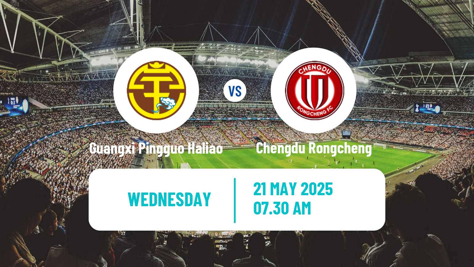 Football Chinese FA Cup Guangxi Pingguo Haliao - Chengdu Rongcheng