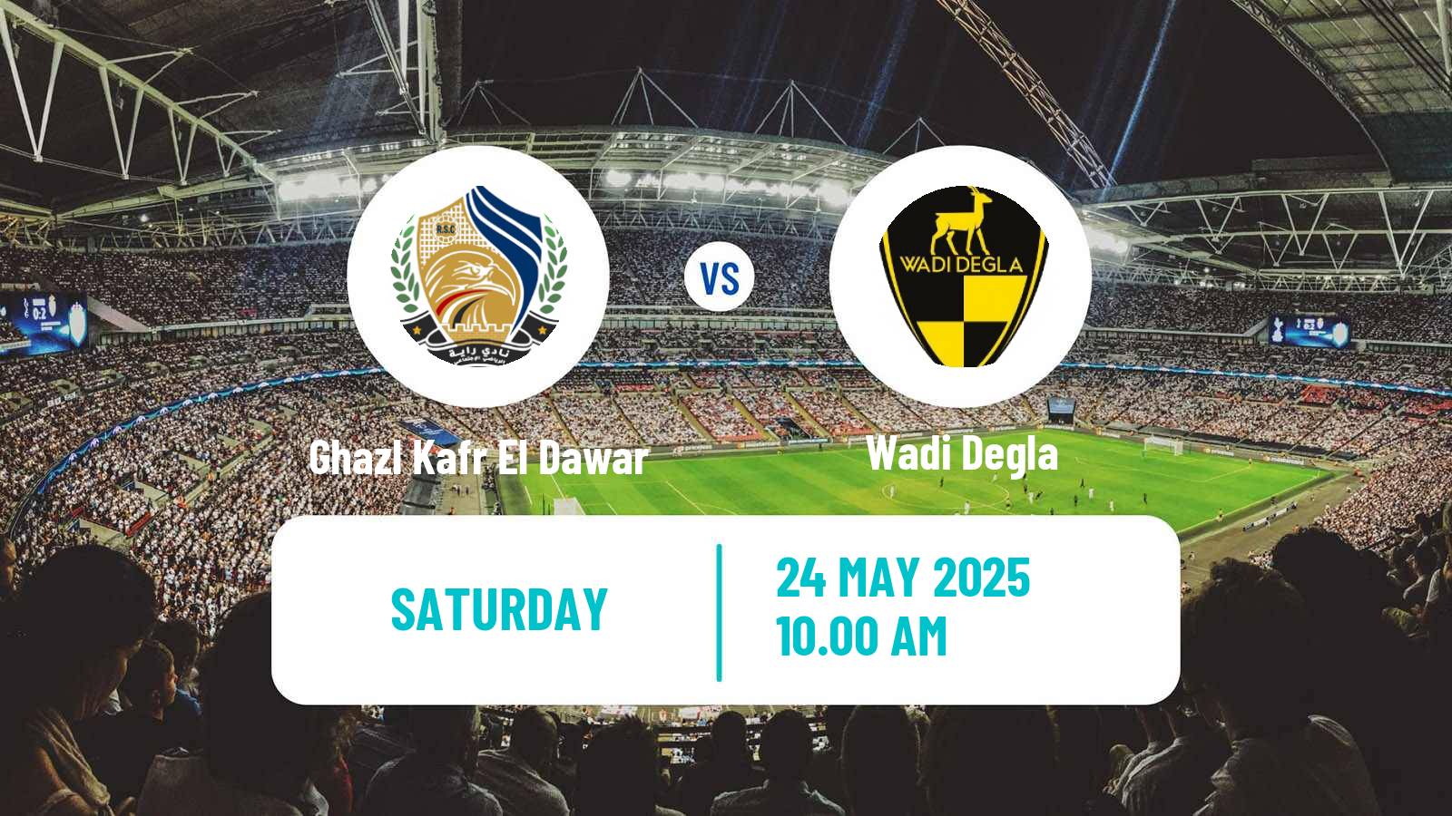 American football Egyptian Division 2 A Ghazl Kafr El Dawar - Wadi Degla
