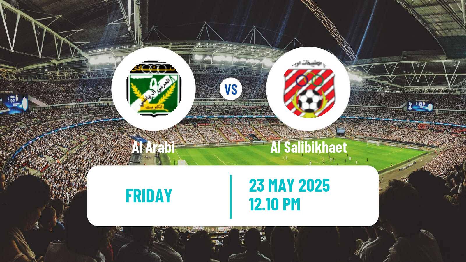 Football Kuwaiti Emir Cup Al Arabi - Al Salibikhaet