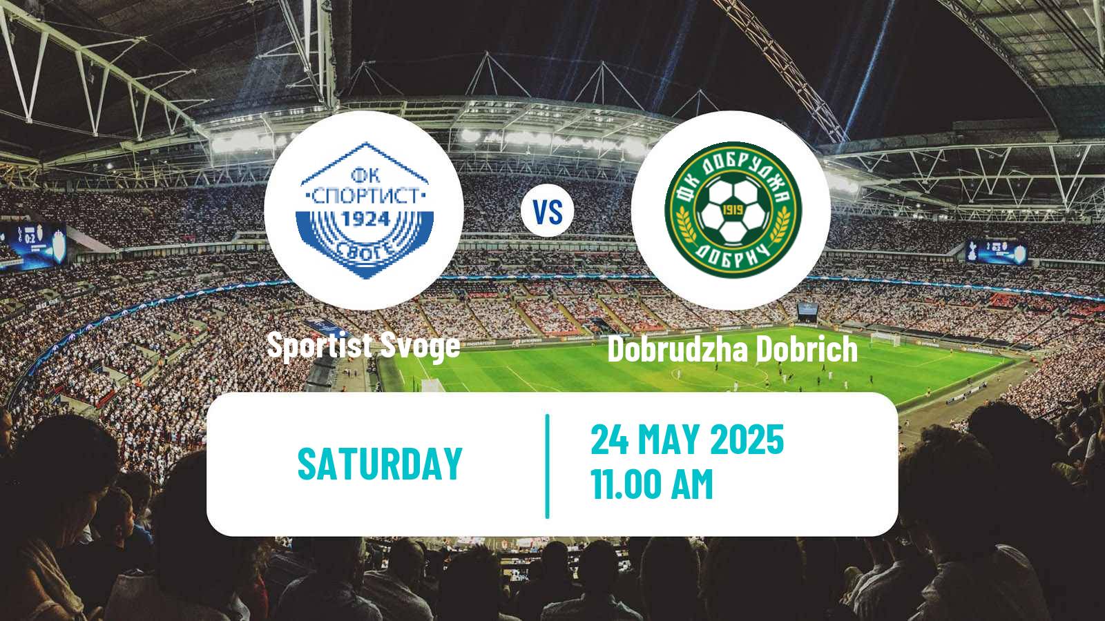 Soccer Bulgarian Vtora Liga Sportist Svoge - Dobrudzha Dobrich