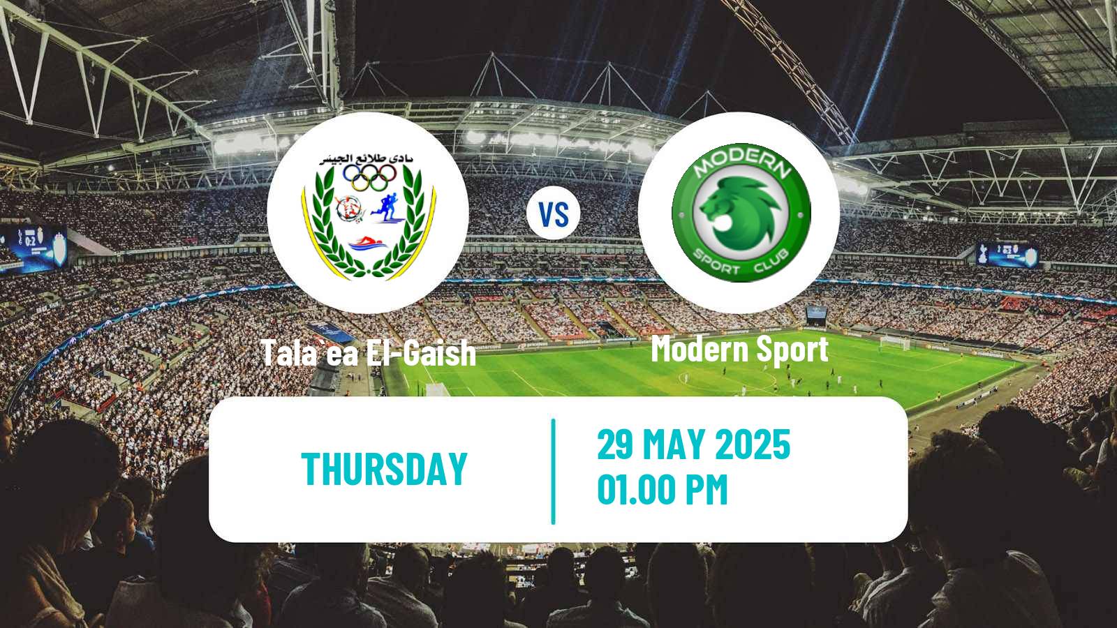 Soccer Egyptian Premier League Tala`ea El-Gaish - Modern Sport