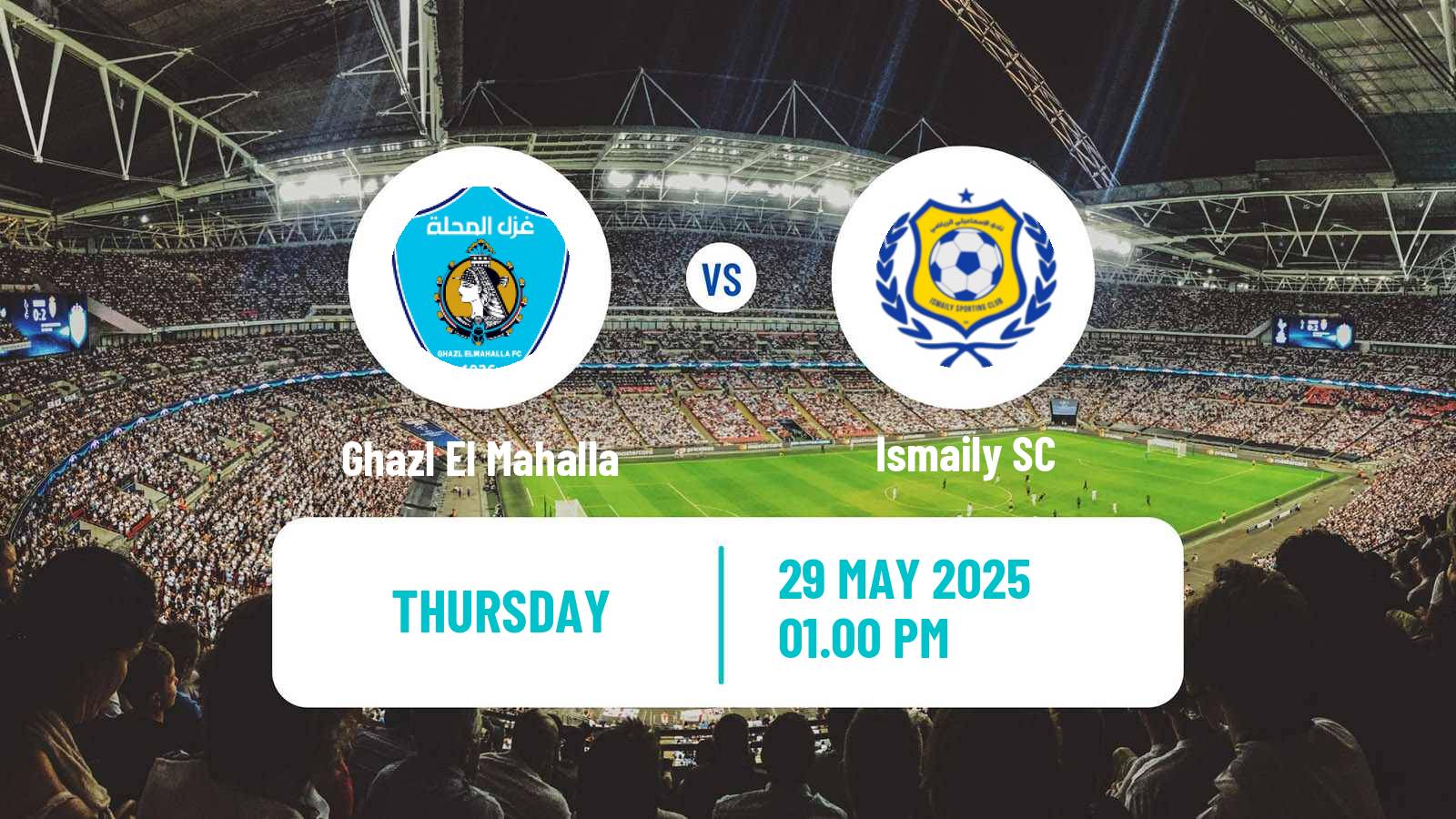 Soccer Egyptian Premier League Ghazl El Mahalla - Ismaily