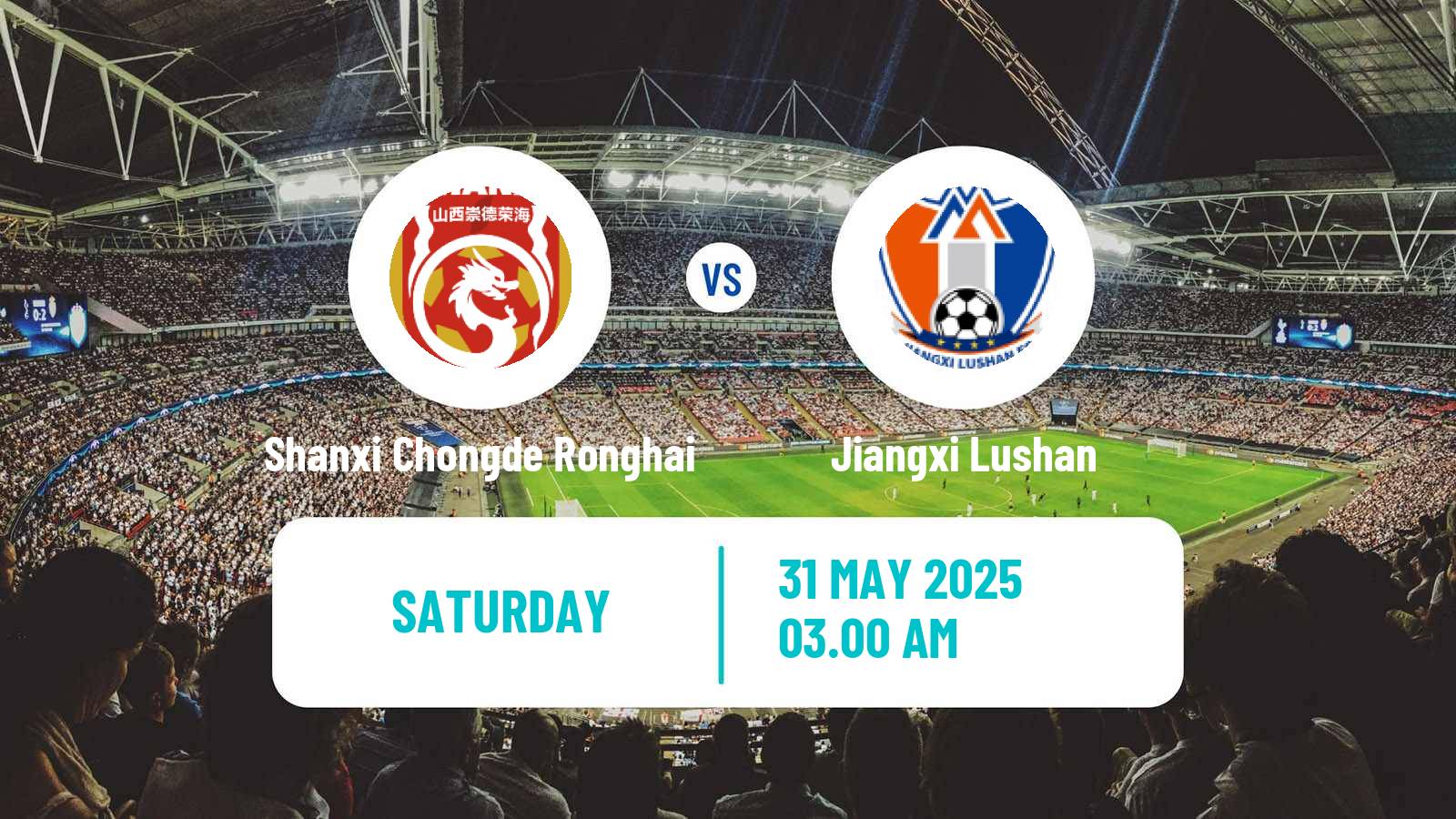 Soccer Chinese Yi League Shanxi Chongde Ronghai - Jiangxi Lushan