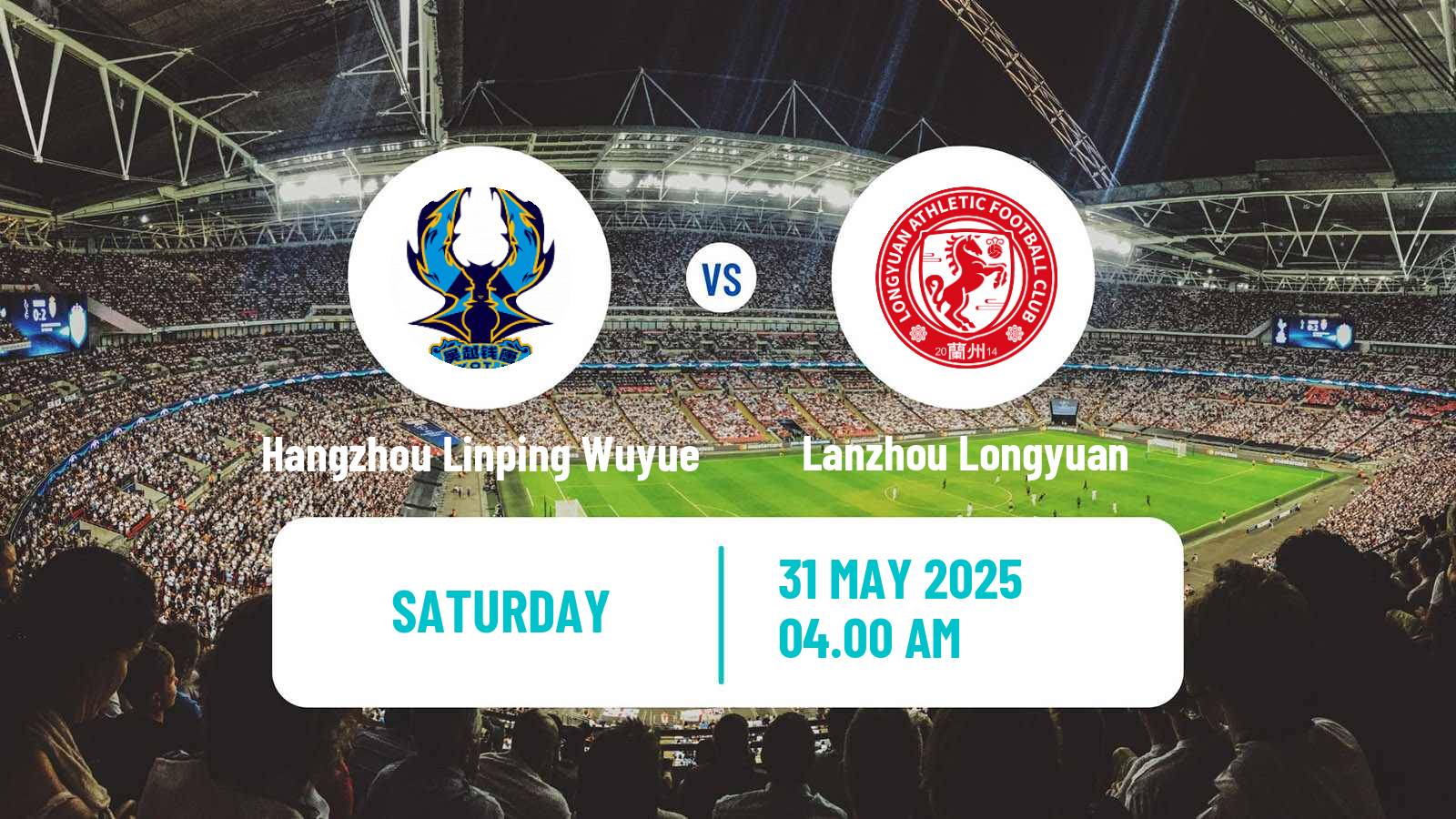 Soccer Chinese Yi League Hangzhou Linping Wuyue - Lanzhou Longyuan