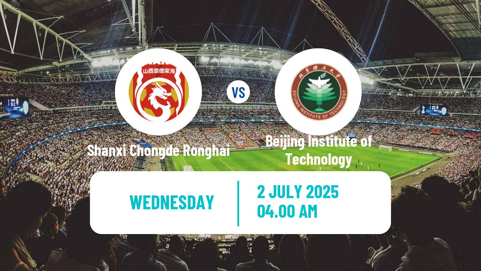 Soccer Chinese Yi League Shanxi Chongde Ronghai - Beijing Institute of Technology