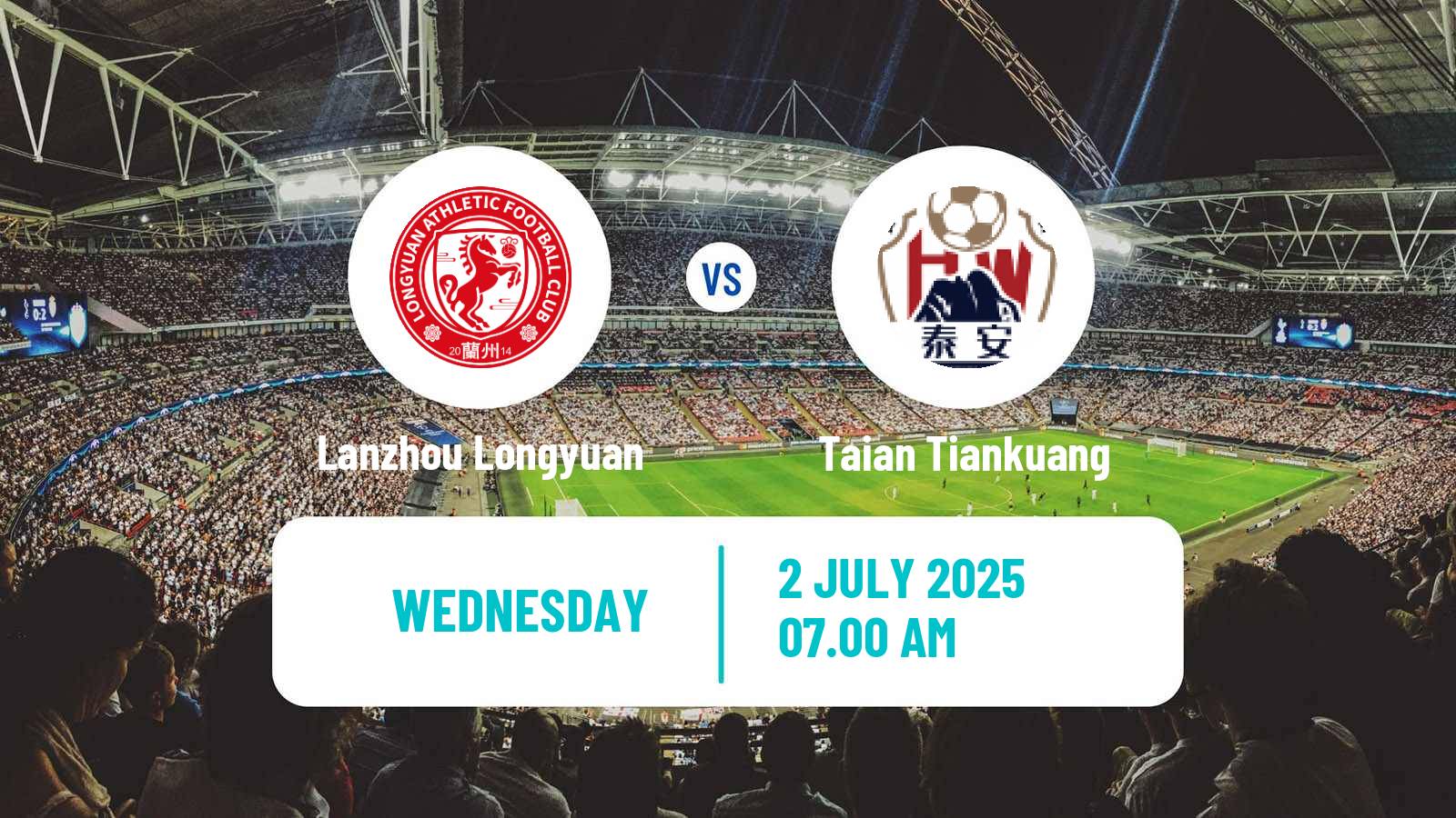 Soccer Chinese Yi League Lanzhou Longyuan - Taian Tiankuang