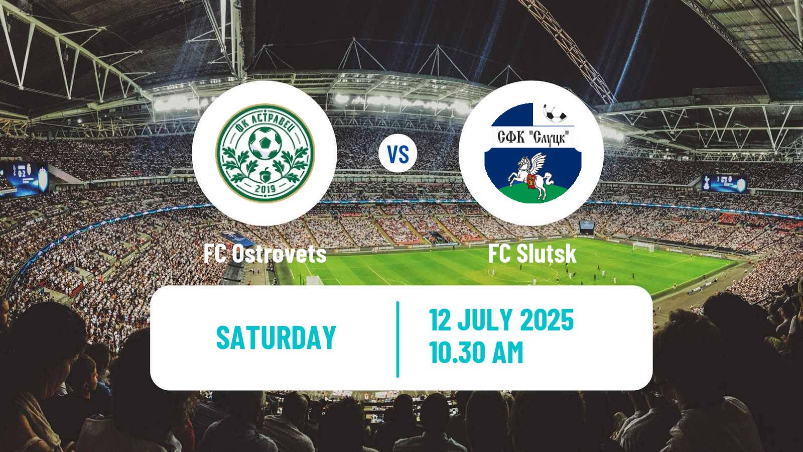 Football Belarusian Cup Ostrovets - Slutsk