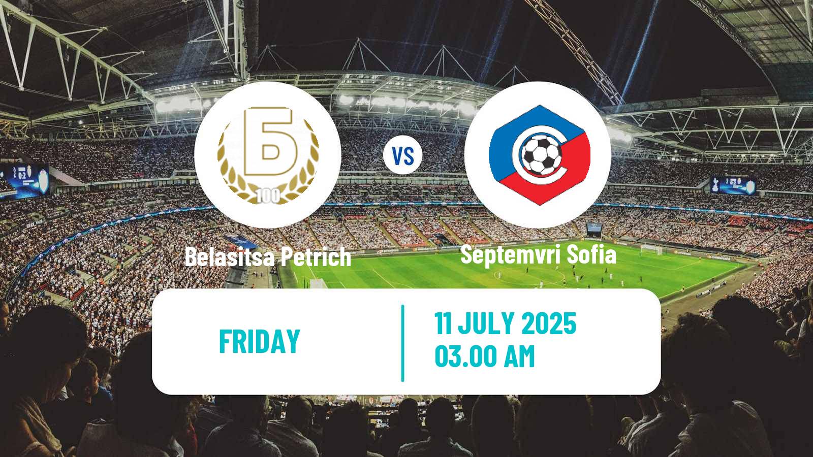 Soccer Club Friendly Belasitsa Petrich - Septemvri Sofia