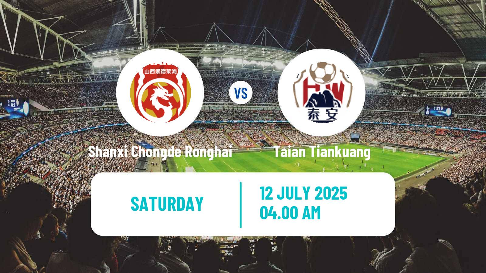 Football Chinese Yi League Shanxi Chongde Ronghai - Taian Tiankuang
