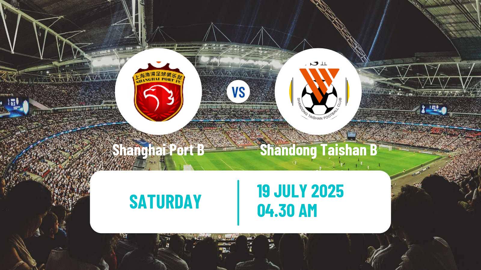 Football Chinese Yi League Shanghai Port B - Shandong Taishan B