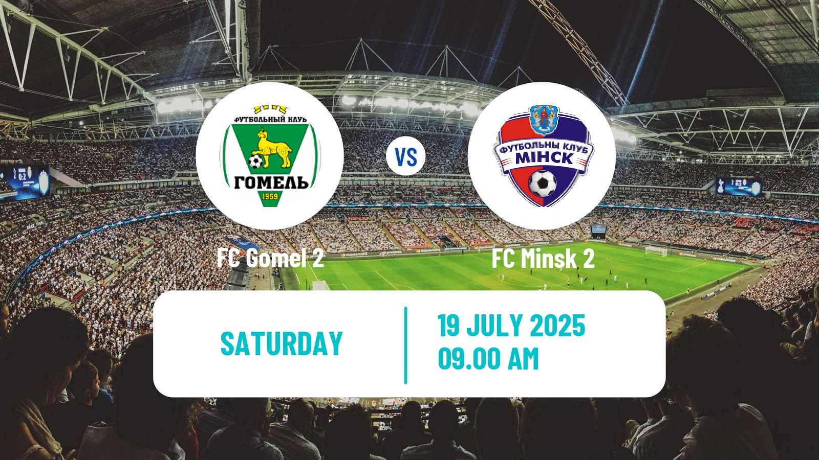 Football Belarusian Pershaya Liga Gomel 2 - Minsk 2