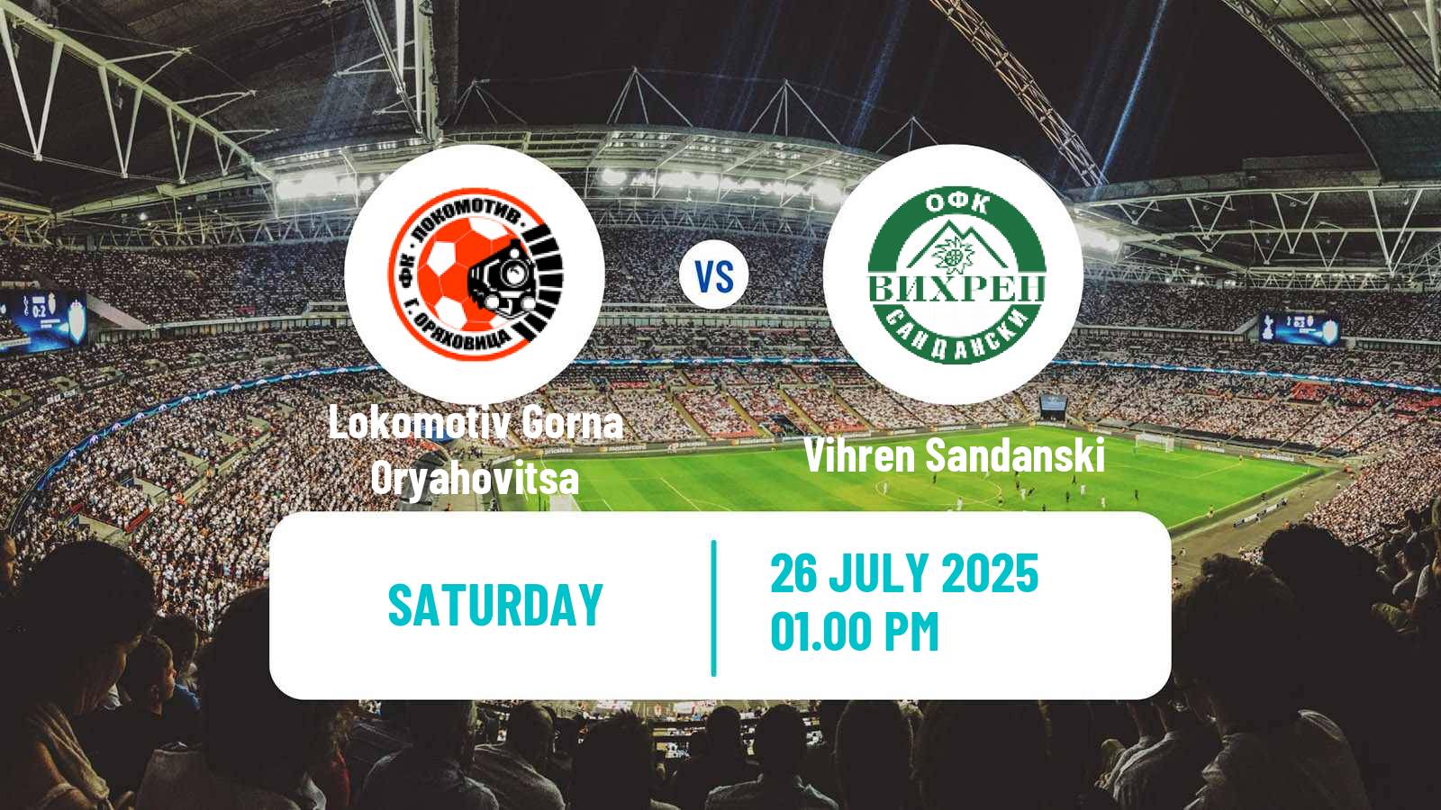 Football Bulgarian Vtora Liga Lokomotiv Gorna Oryahovitsa - Vihren Sandanski