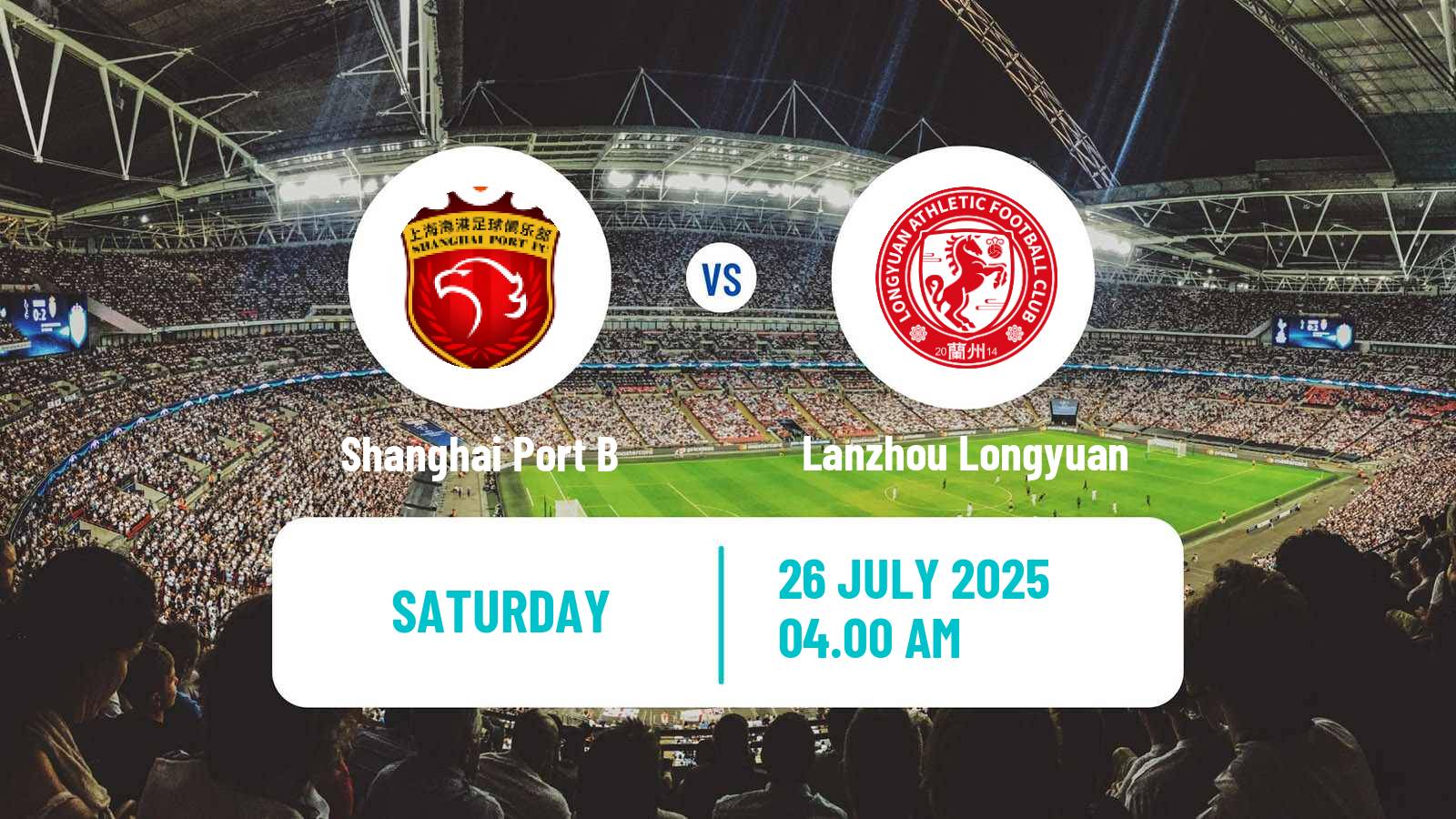 Football Chinese Yi League Shanghai Port B - Lanzhou Longyuan