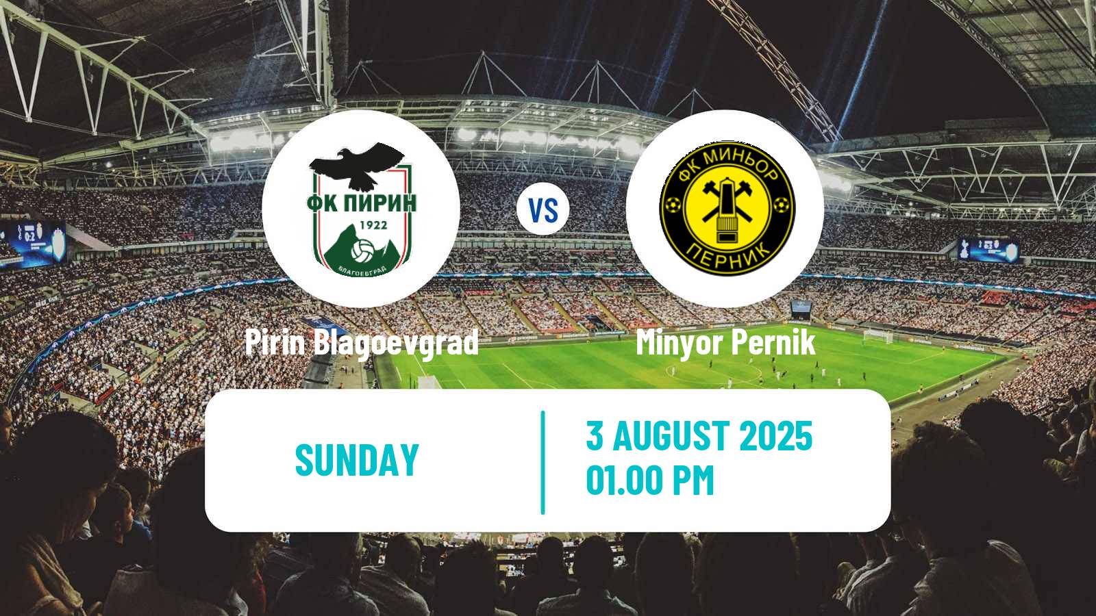 Football Bulgarian Vtora Liga Pirin Blagoevgrad - Minyor Pernik