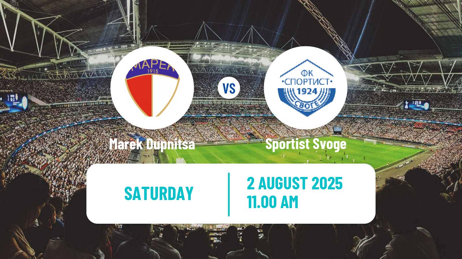 Football Bulgarian Vtora Liga Marek Dupnitsa - Sportist Svoge