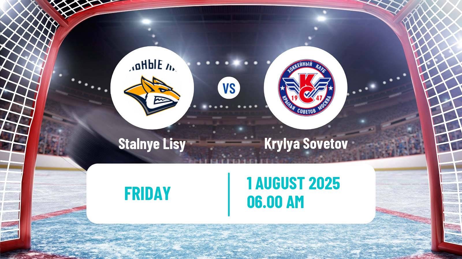 Hockey Club Friendly Ice Hockey Stalnye Lisy - Krylya Sovetov