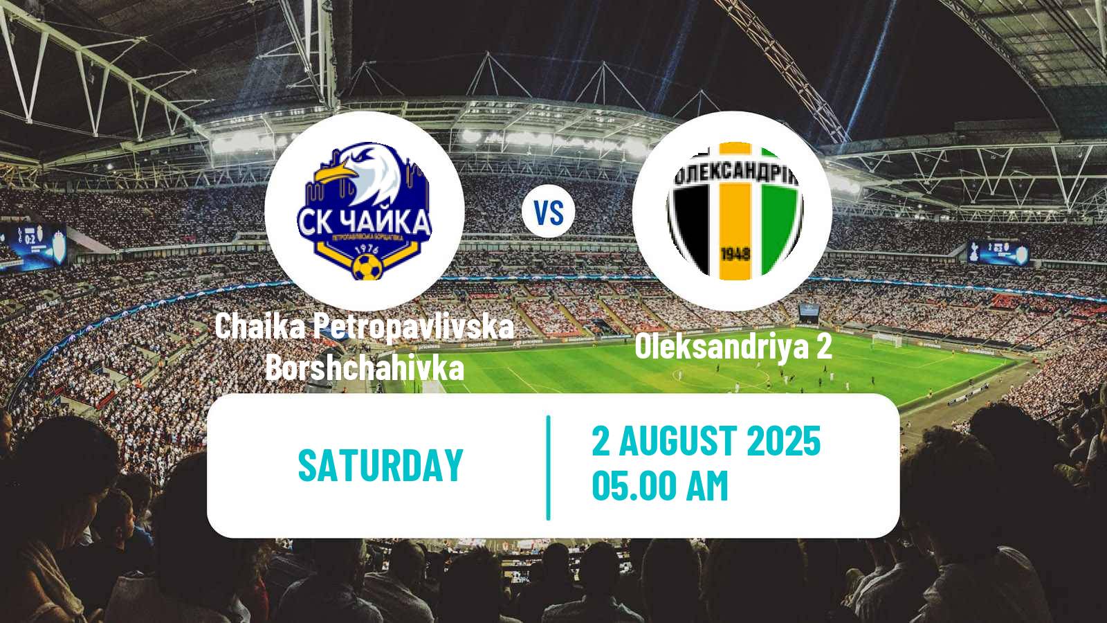 Football Ukrainian Druha Liga Chaika Petropavlivska Borshchahivka - Oleksandriya 2
