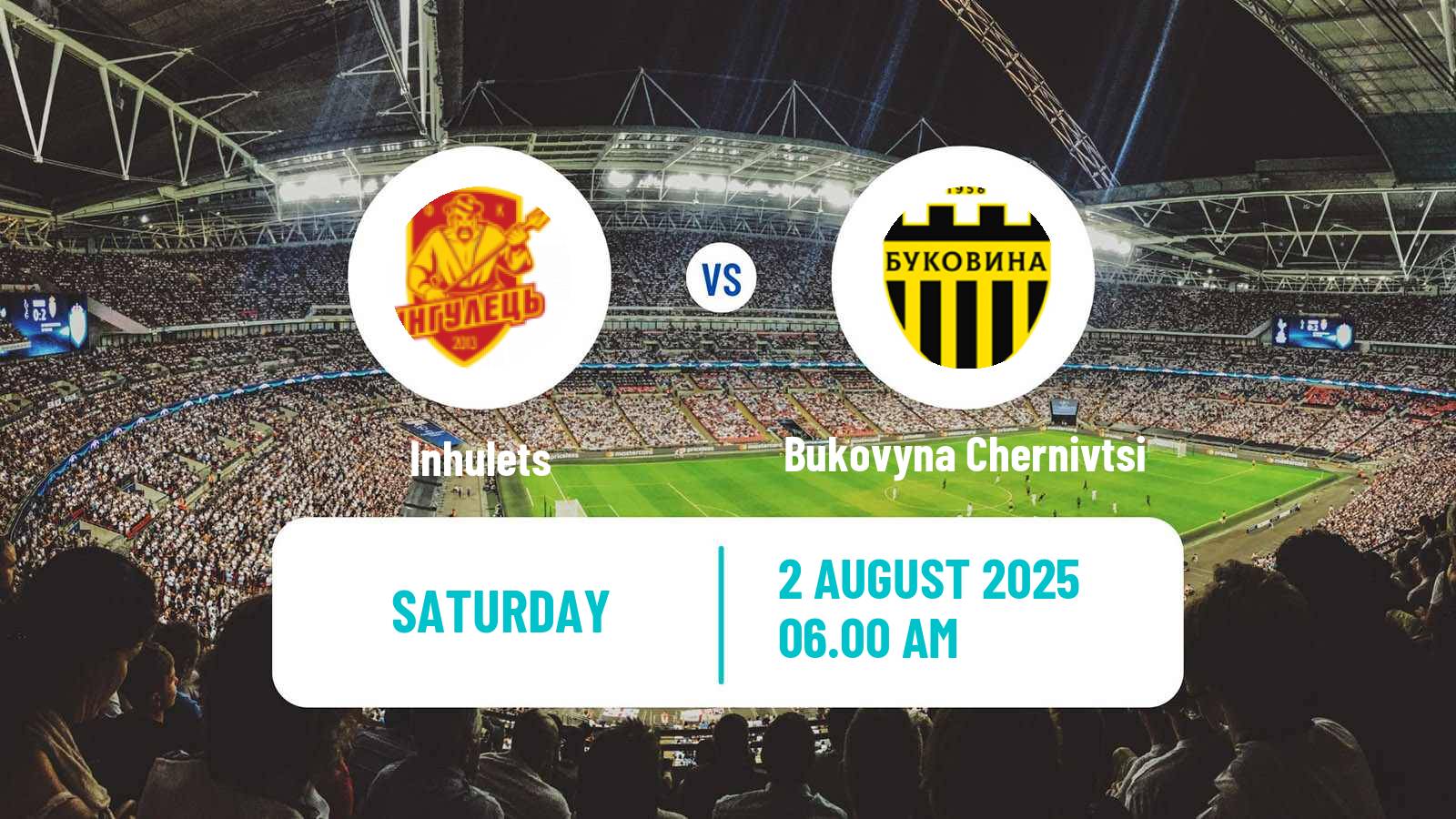 Football Ukrainian Persha Liga Inhulets - Bukovyna Chernivtsi