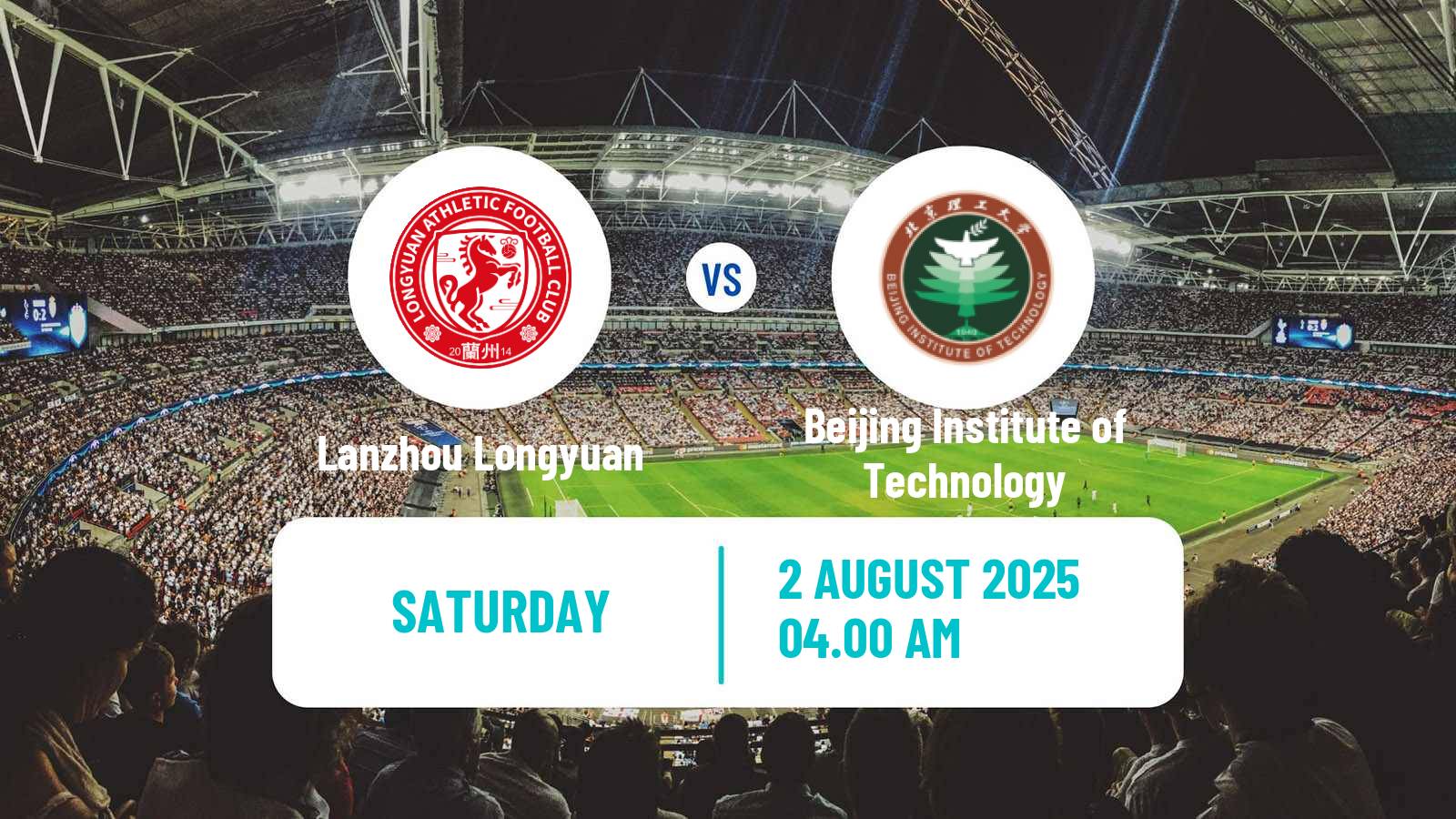 Football Chinese Yi League Lanzhou Longyuan - Beijing Institute of Technology