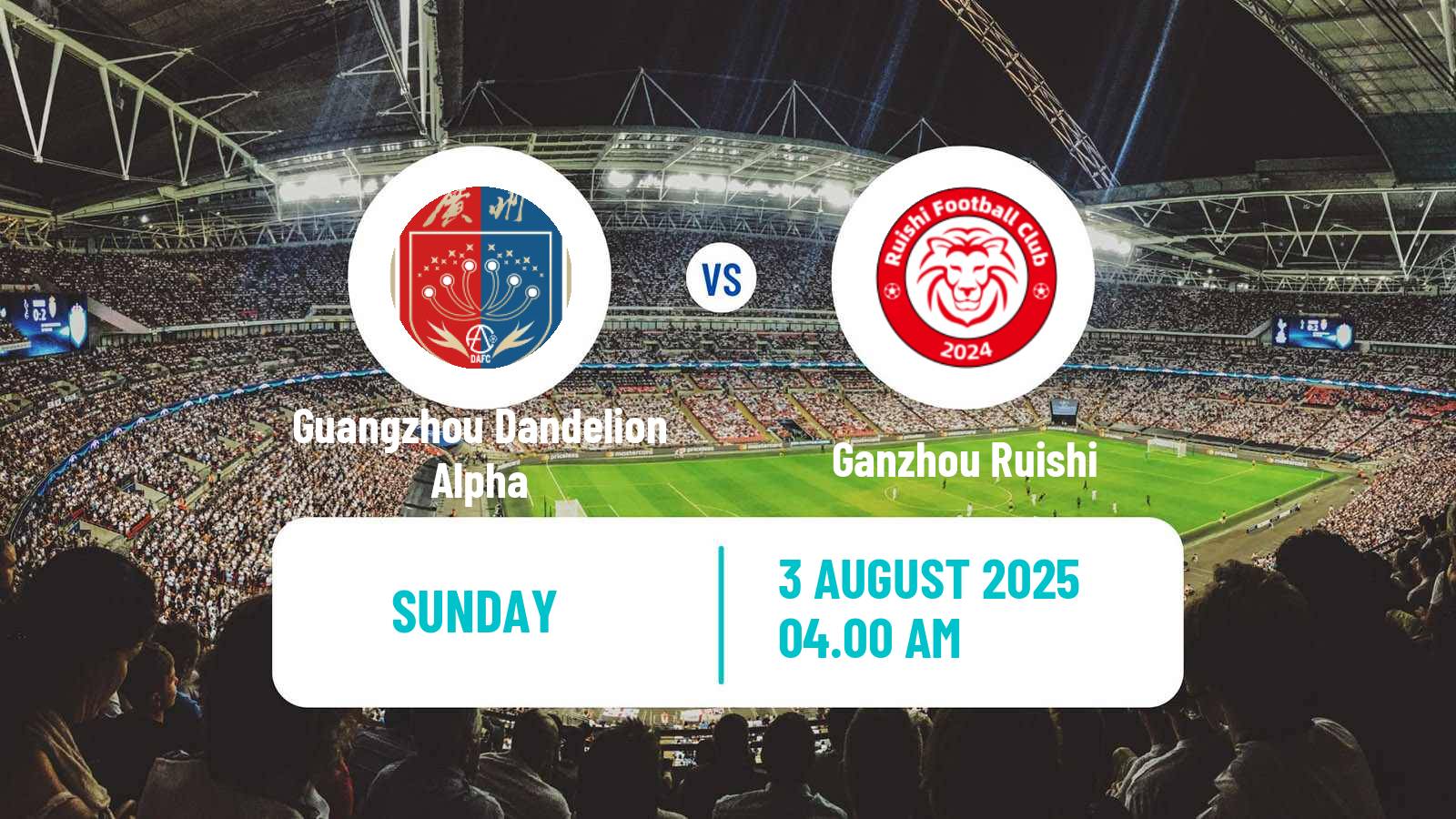 Football Chinese Yi League Guangzhou Dandelion Alpha - Ganzhou Ruishi
