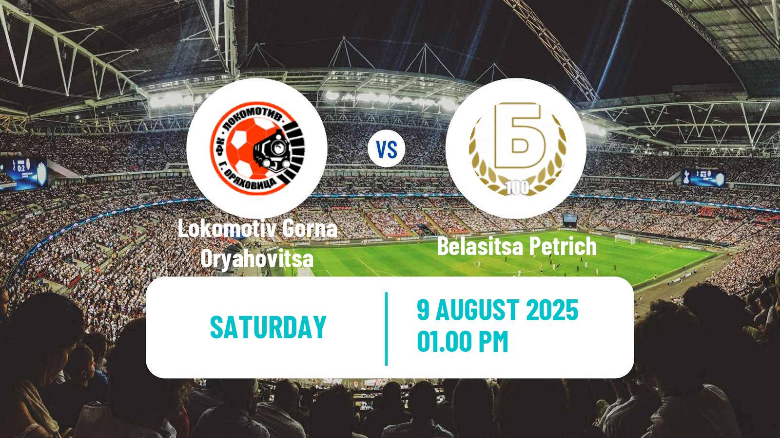 Football Bulgarian Vtora Liga Lokomotiv Gorna Oryahovitsa - Belasitsa Petrich