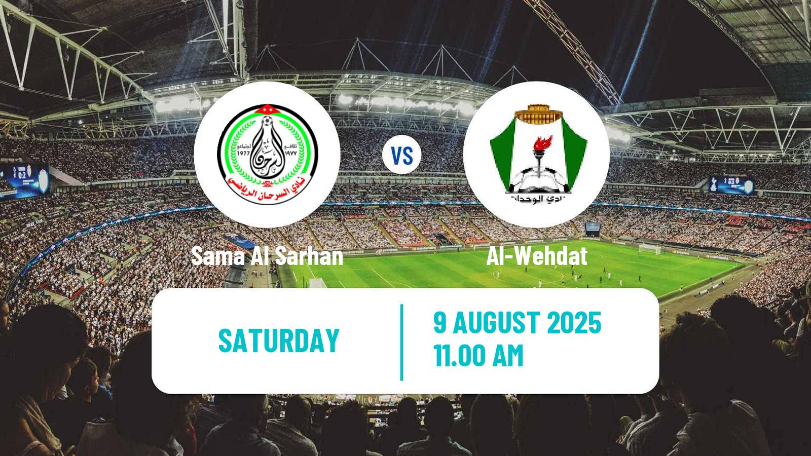 Football Jordan Premier League Sama Al Sarhan - Al-Wehdat