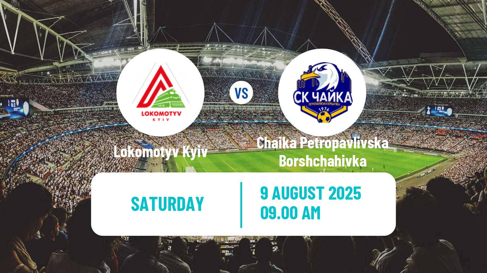 Football Ukrainian Druha Liga Lokomotyv Kyiv - Chaika Petropavlivska Borshchahivka