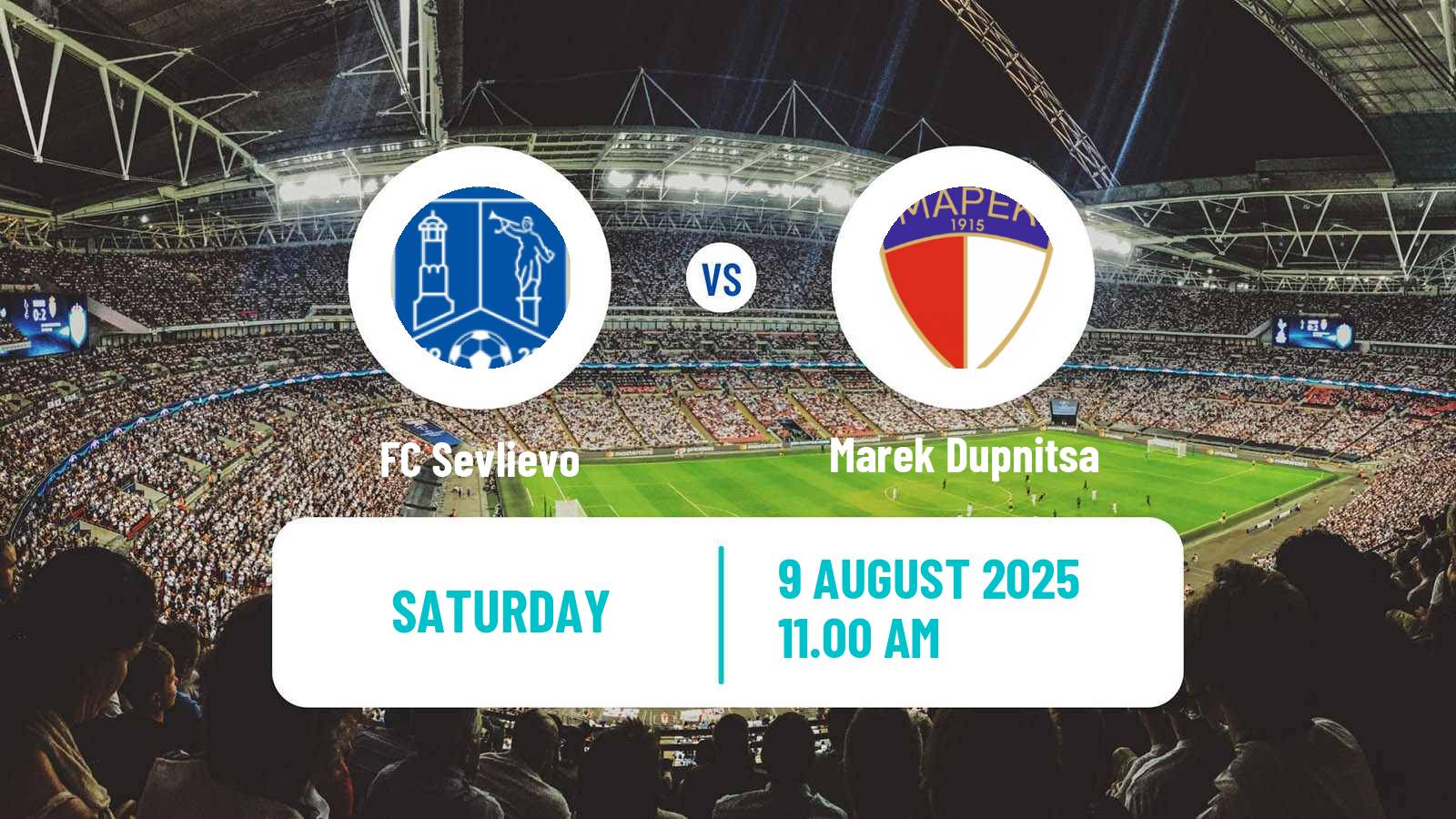 Football Bulgarian Vtora Liga Sevlievo - Marek Dupnitsa