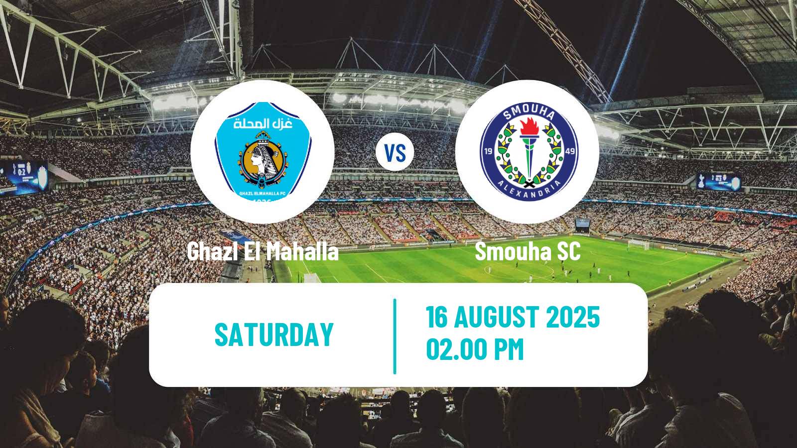 Football Egyptian Premier League Ghazl El Mahalla - Smouha