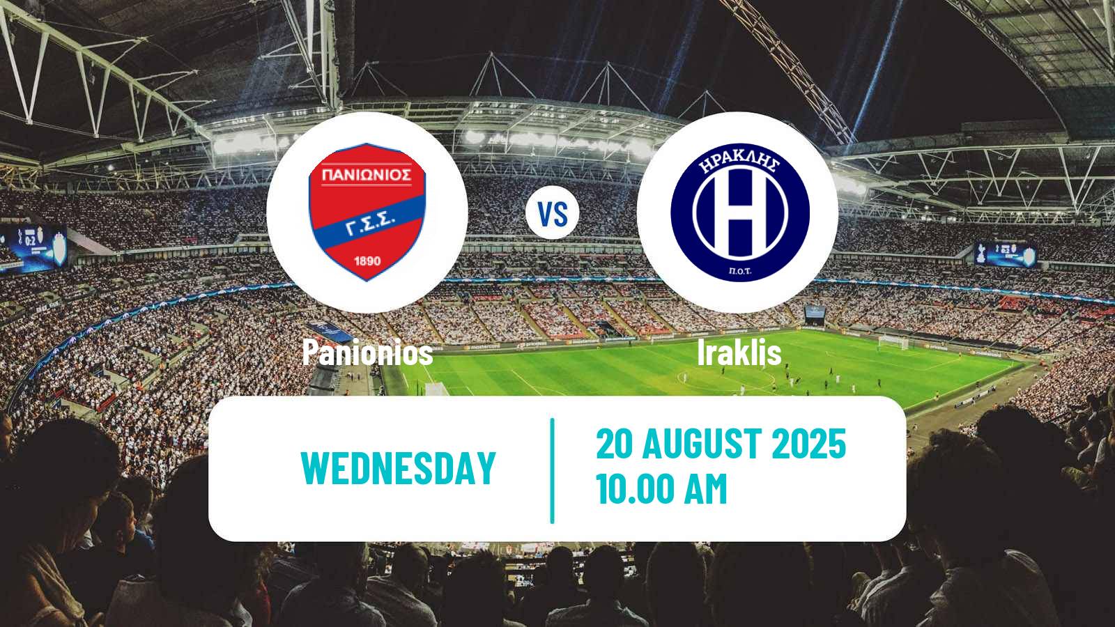 Football Greek Cup Panionios - Iraklis