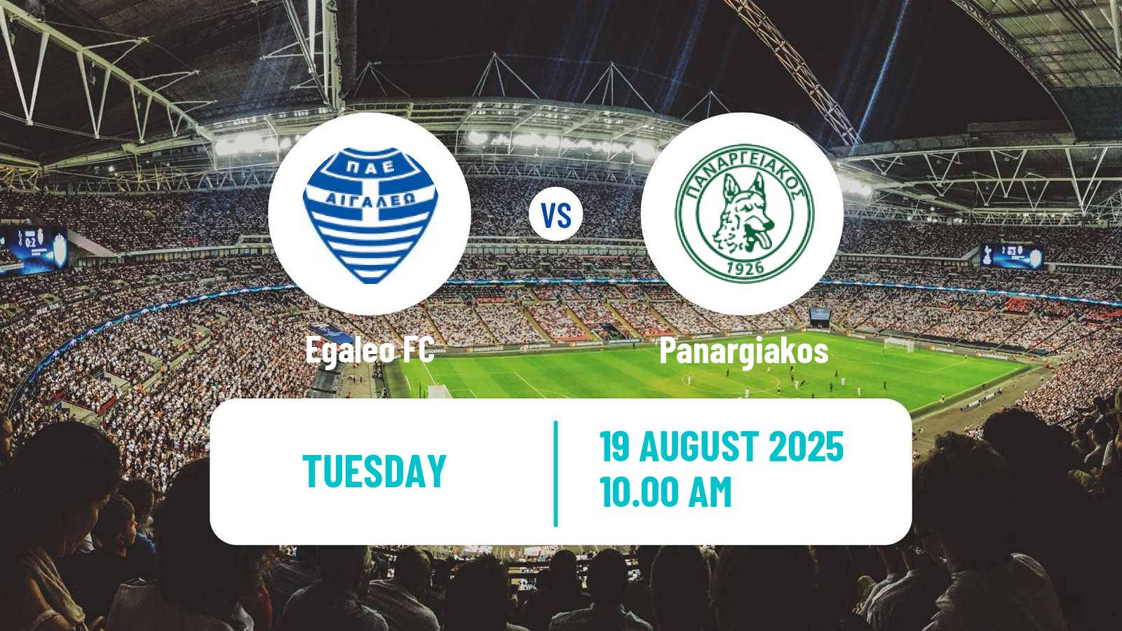 Football Greek Cup Egaleo - Panargiakos