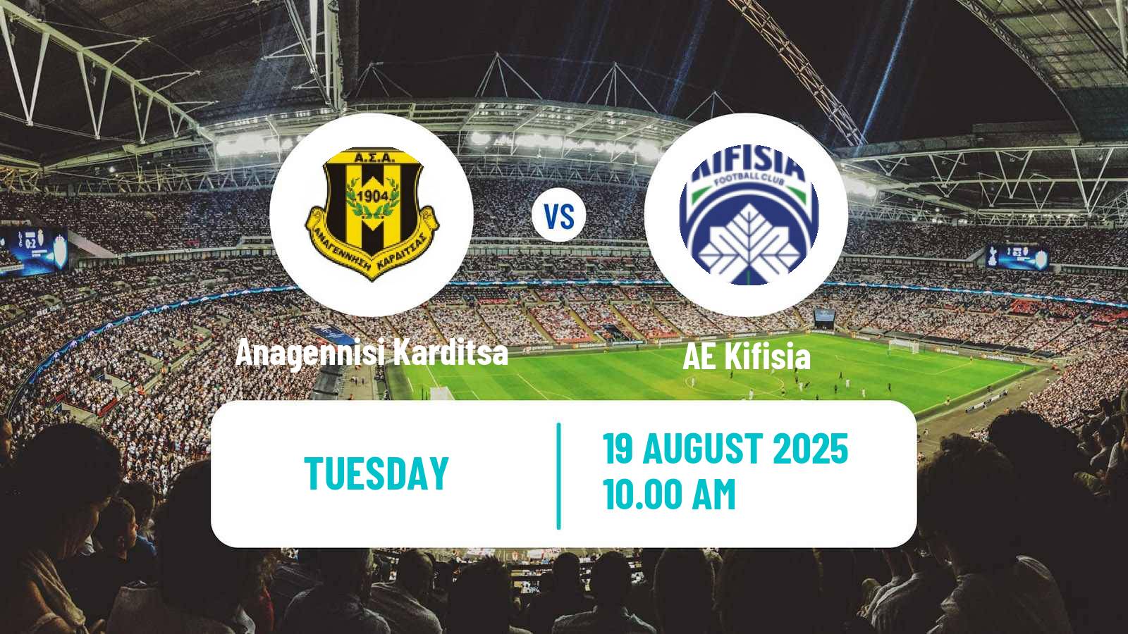 Football Greek Cup Anagennisi Karditsa - AE Kifisia