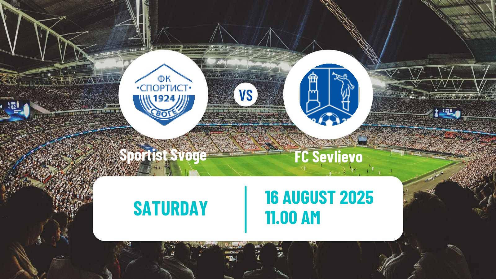 Football Bulgarian Vtora Liga Sportist Svoge - Sevlievo